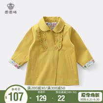 Lap Circle Sugar Girl Wind Clothes Loose 2021 Chunqiu New childrens jacket mid-length female baby Inn Wind jacket