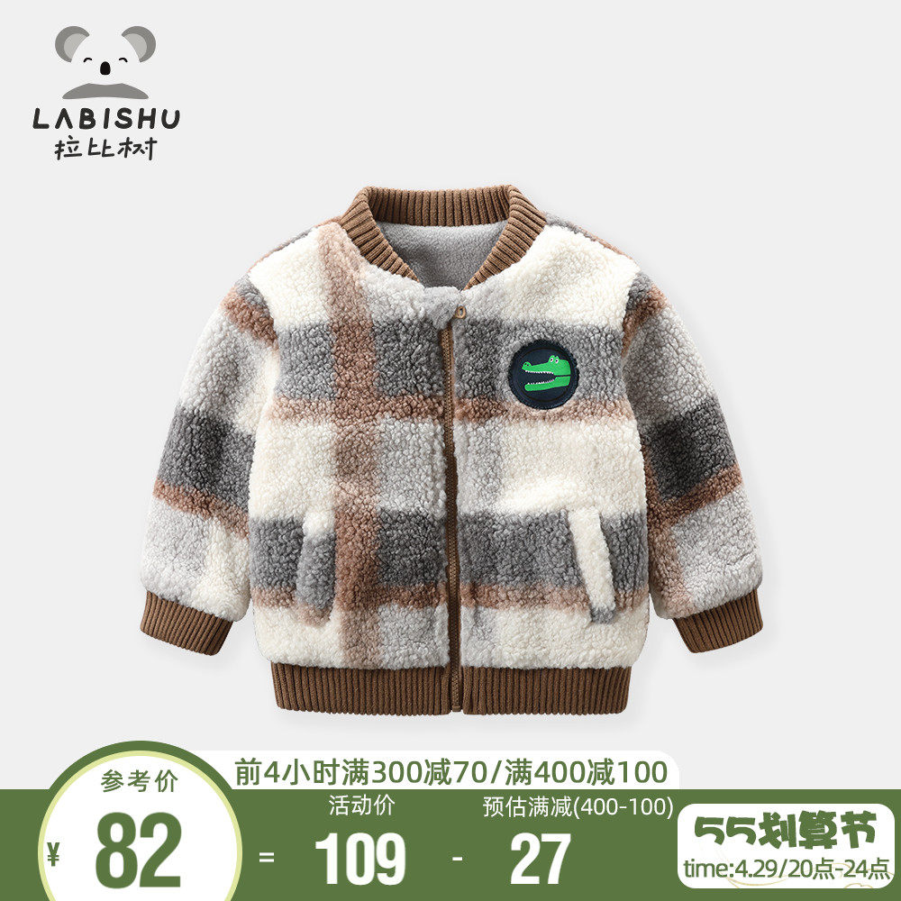 Selling price 139 boys coat winter clothing children's blouses thickened jacket warm male pagoda clothes gush and outfits