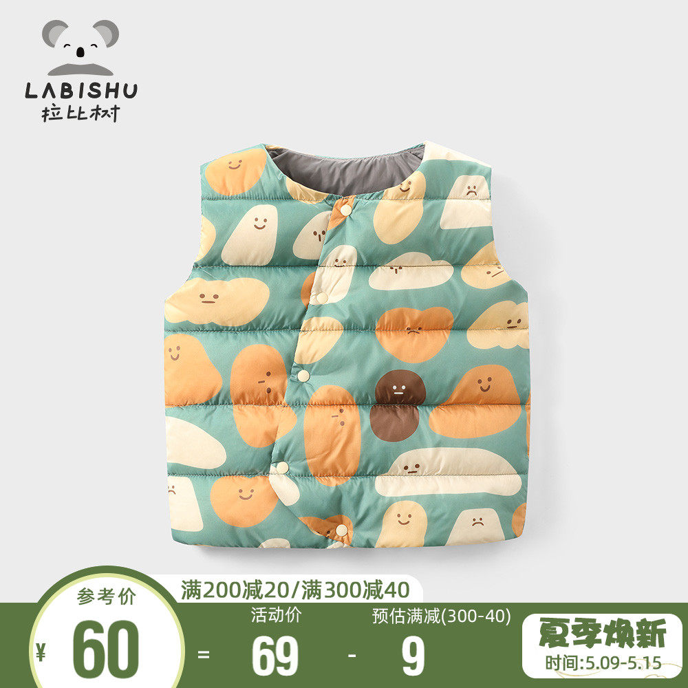 Sale Price 259 Rabbi Tree Boy Clothing Boy Duvet Duvet Duvet Duvet Duvet Warm Baby Machia Blouse