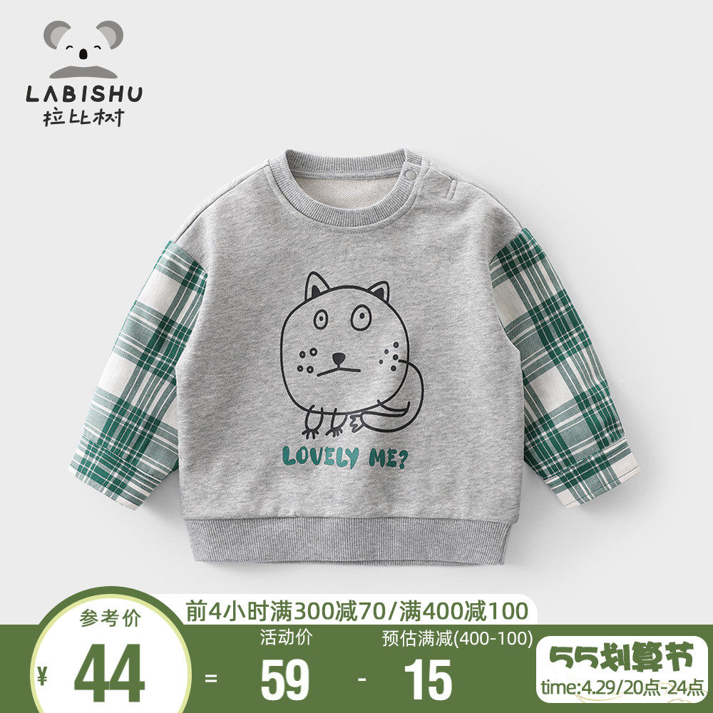 Selling price 69 Rabbi tree boy small dinosaur printed thick cotton T boy baby casual jacket baby hooded sweatshirt