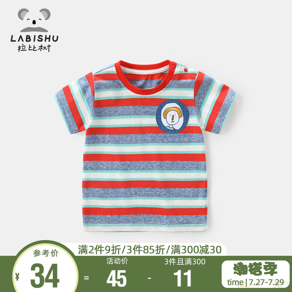Sale Price 59 Rabbi Tree Boy Clothing Boy Short Sleeve T-Shirt Male Baby Striped T Shirt Child Breathable T-Shirt Summer