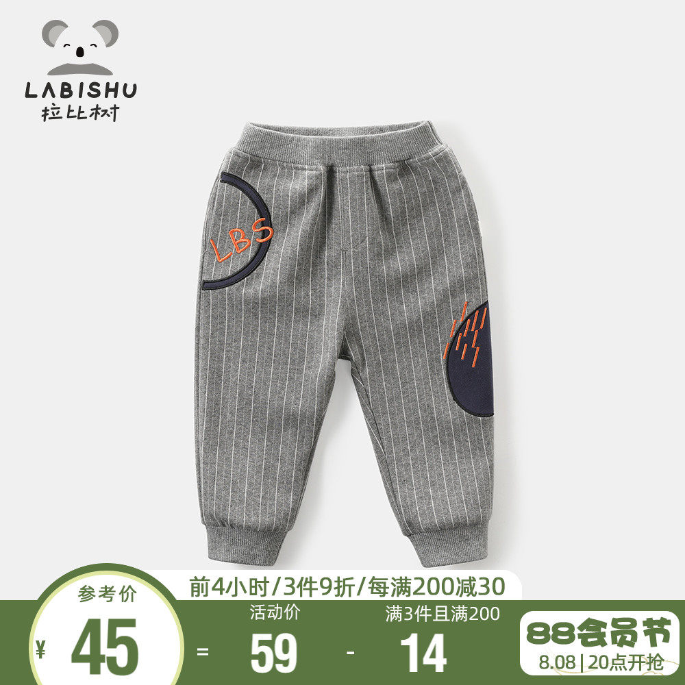 Sales 69 Rabbi Tree Children's Pants Spring and Autumn Children's Leisure Lantern Baby Paid trousers