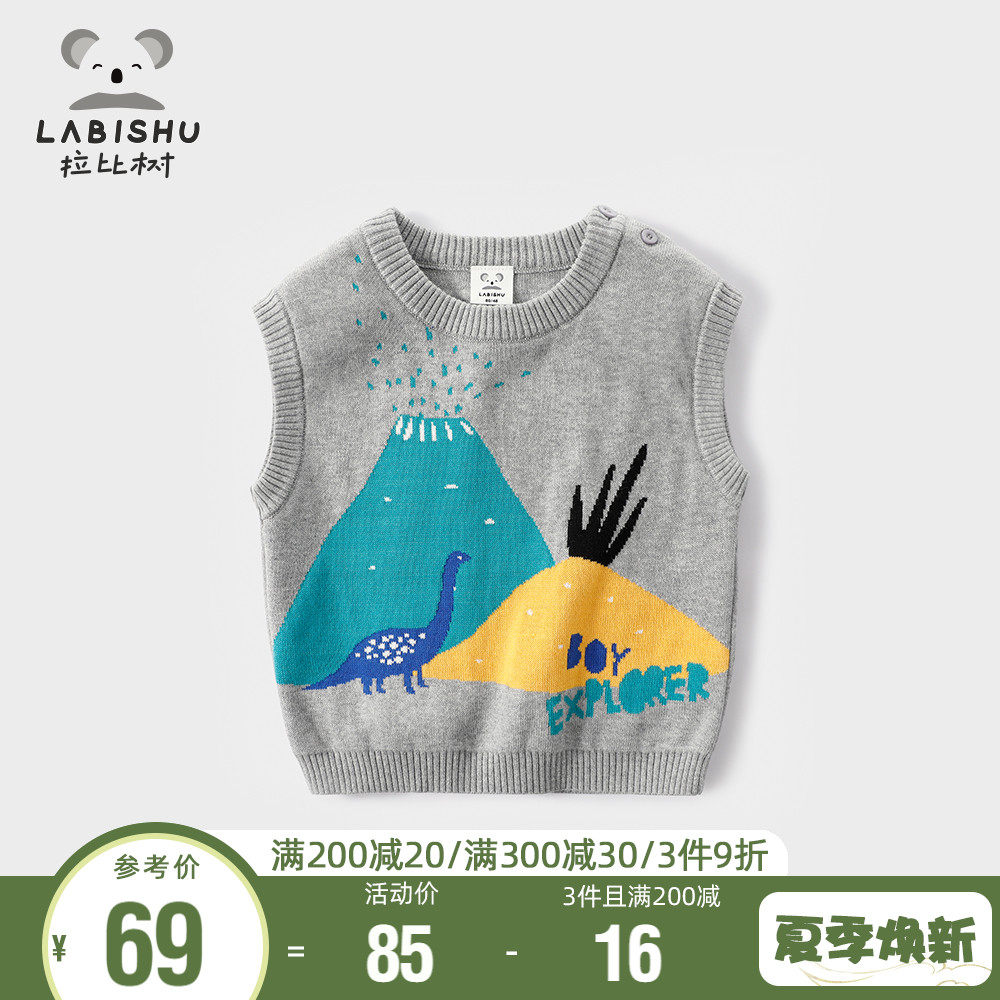 Rabbi Tree Boy Clothing Male Baby Waistcoat Spring Autumn Outwear Male Children Sweater Vest Boy Knitted Waistcoat 100 lap