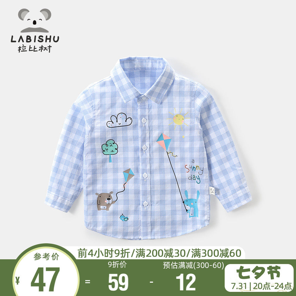Sale Price 79 Rabbi Tree Boy Plaid shirt Chunqiu Boy clothing Male baby Long sleeve shirt Baby blouse slim fit