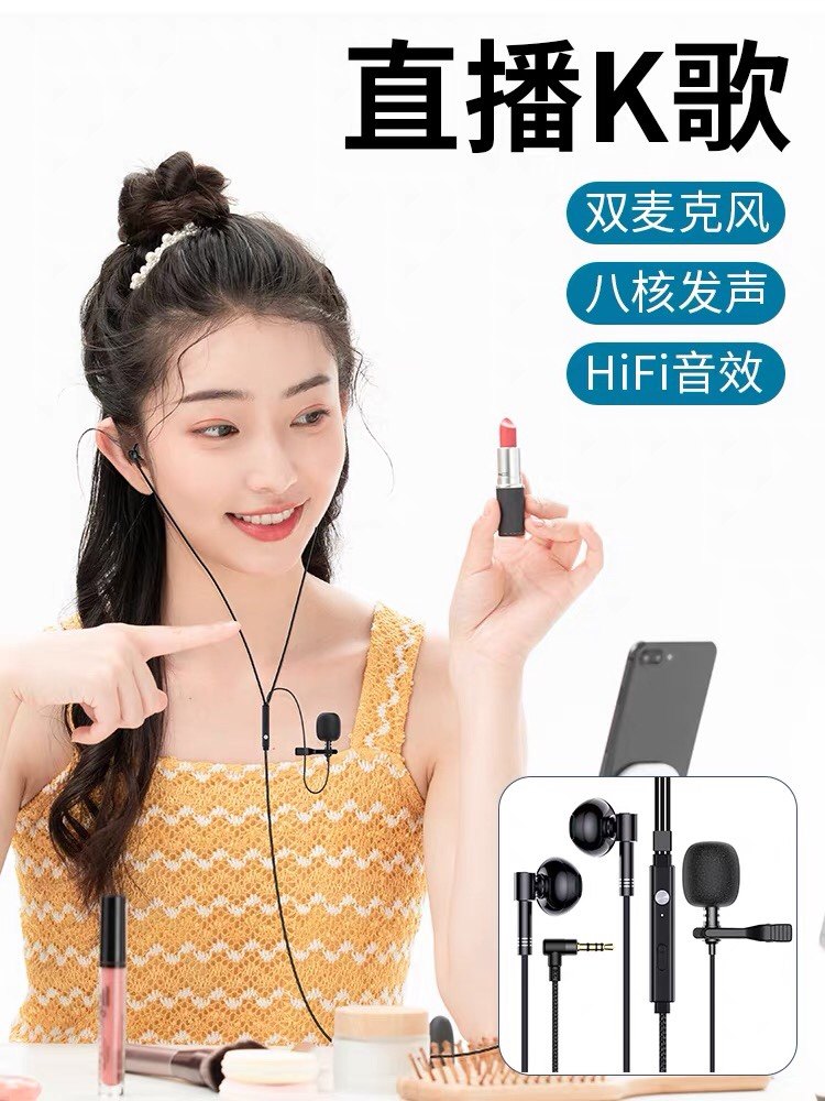 Anti-spray microphone special karaoke monitor noise-canceling headphone microphone national karaoke cool dog singing bar with recording live anchor - Taobao
