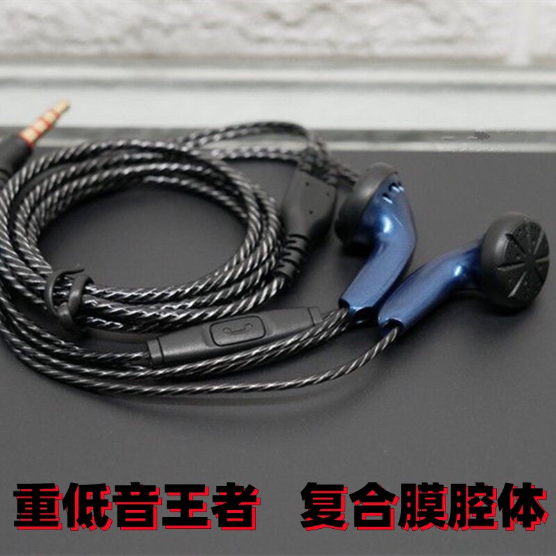 High-quality wired headphones with large volume phones for Apple Huawei Vivo Xiaolong Red Rice Oppo Honor iQOO