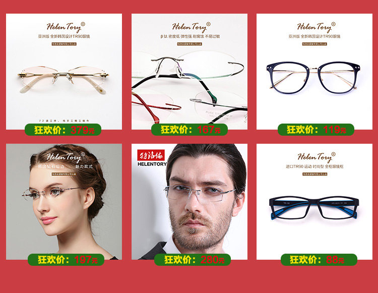 Lunettes 3D - Ref 2627526 Image 4