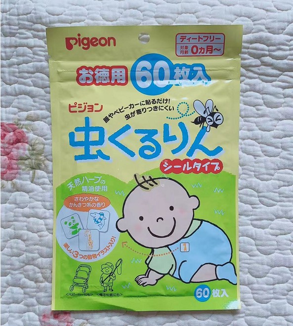 Japanese original eucalyptus eucalyptus plant essential oil mosquito repellent stickers anti-mosquito stickers 60 pieces of newborn pregnant women available