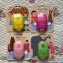 Little sister look over~Japan disposable convenient soap paper travel easy to carry soap paper soap paper