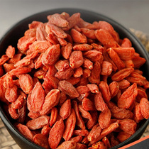 Wolfberry Ningxia special class Zhengzong Zhongning Gou Qi red natural tea male kidney free from washing and meticulous 250g