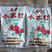 Three gold edible small soda food puffed food puffed with 150 gr sodium bicarbonate Northeast soda powder