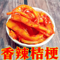 200 gr Balloon Flower Korean sauerkraut salty and spicy dog Bao Lower rice with small salty vegetable sauce small package Northeast specie