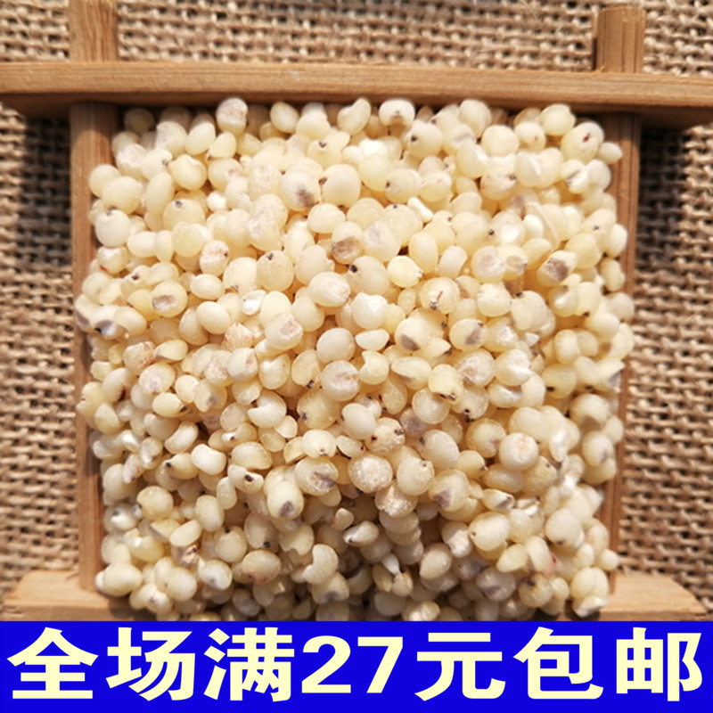 (1 kg of vacuum packaging) High-beam rice northeast Heilongjiang farmhouse self-produced peeled white high beam rice peeling high beam