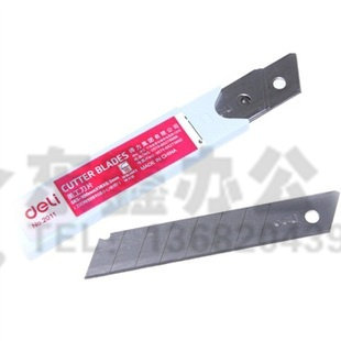 Able 2011 large number of beauty workers knife sheet 0 5 * 18 * 100mm cut paper knife sheet 10 pieces for 75g office supplies