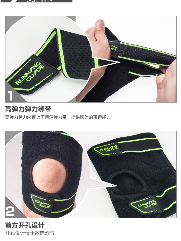 Protection sport - Ref 582667 Image 11