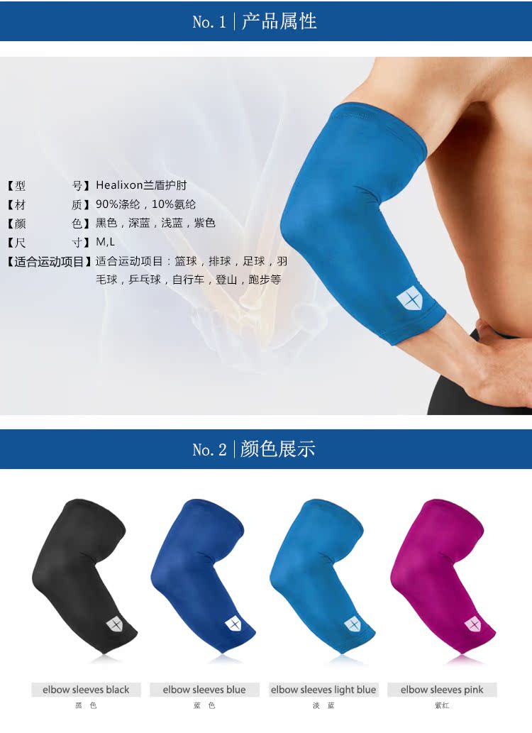 Protection sport - Ref 583810 Image 8