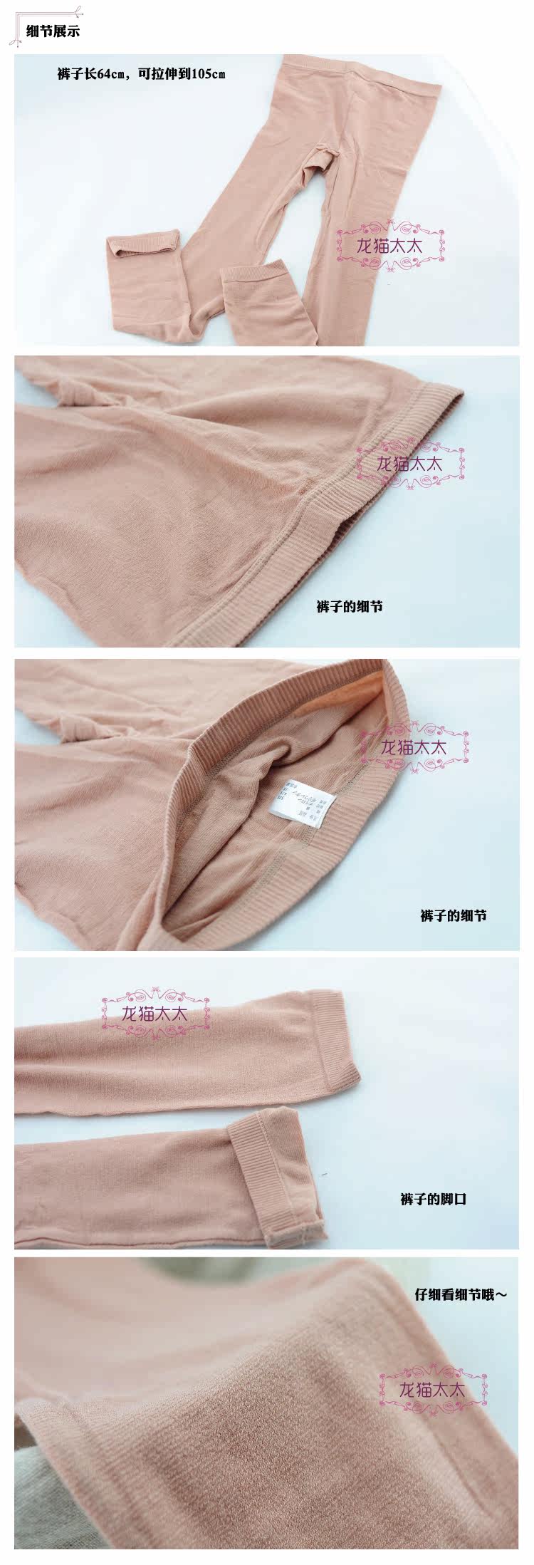 Corset amincissant HOFO - Ref 700927 Image 7