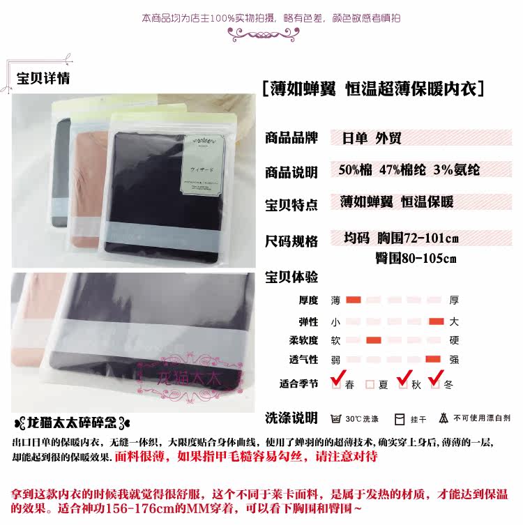 Corset amincissant HOFO - Ref 700927 Image 4