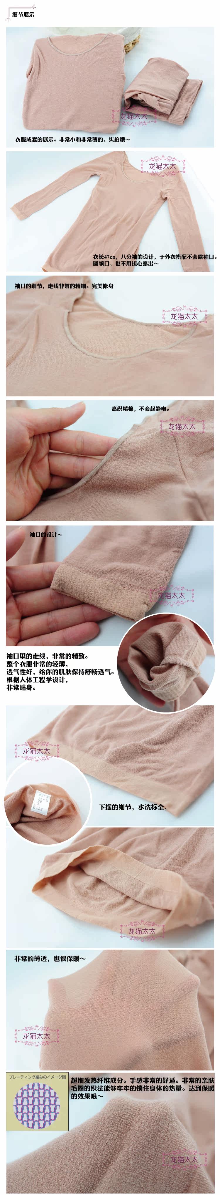 Corset amincissant HOFO - Ref 700927 Image 6