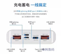 Pointed battery 8 sections 18650 fast charge solder-free charging treasure kit diy assembly PD super fast charge spring shell