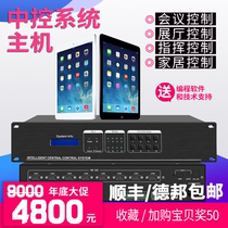 IPAD Mid-Control System Multimedia Conference Showroom Home Central Control One-Key Switchboard programming Smart Host