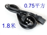 Оригинальный ноутбук, шнур питания, 2.5м, 1.8м