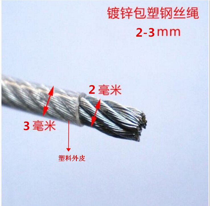 Galvanized plastic wire rope Packaging coating Rope Greenhouse wire rope Lifting flag rope 2mm pack 3mm