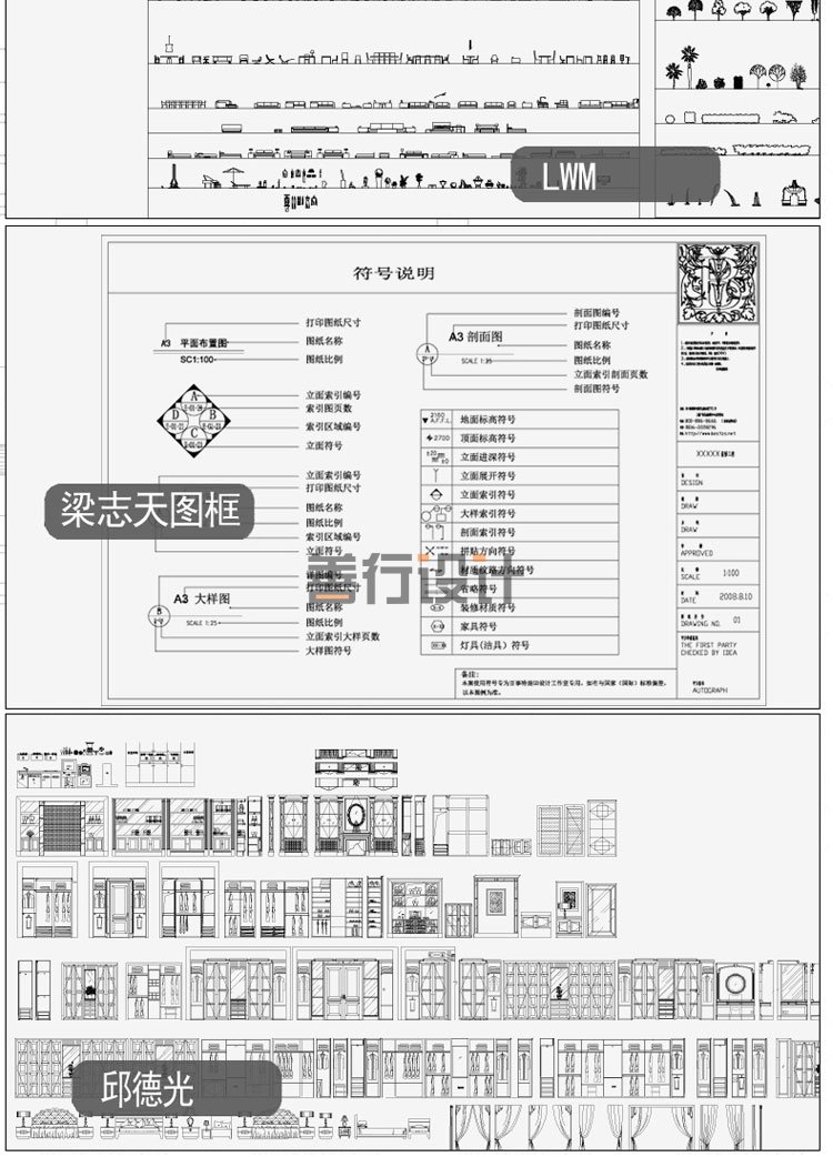 T2082 CCD HBA YABU 金螳螂家装工装酒店会所室内设计CAD施工图...-6