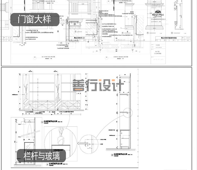 T2152 CAD通用深化节点大样图库室内设计家装工装cad详图大...-6