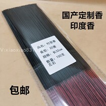 Slightly Smoky Indian Incense for Buddhist Home Bamboo Sticks Black Buddhas Incense Sticks without sandalwood Musk Line Fragrant Incense