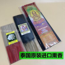 Thailand Buddha Brand Line Fragrance Buddha Brand Plant Essential Oil Fragrance Black Fragrance Sister Flower Fragrance Universal Fragrance Bamboo Fragrance Primary Color Jasmine