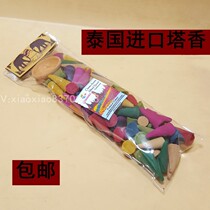 Thailand imported Buddha brand incense plant incense high quality big cone incense natural Buddha brand fragrance mixed fragrance type elegant