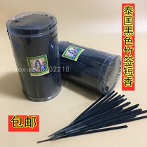 Thai buddhare with fragrant imported bamboo sticks with fragrant black fragrance short and fragrant jasmine Thai Buddha with a fragrant natural smoked incense.