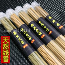 Natural line aromas handmade with aromas of aromas of aromas of aromas of aromas of aromas of red sandalwood and savannai