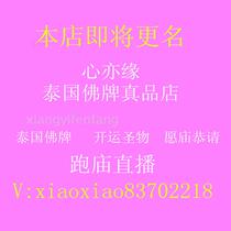 Special shooting for postage difference