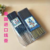 Thai Buddhist line fragrant Buddha signs plant essential oil aromas black aroma Sister floral universal fragrant bamboo sign fragrant original color Jasmine