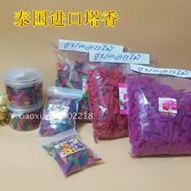 Thai incense tower incense Buddha brand incense cone incense Natural incense Ancient incense Big spirit Fox Fairy four-sided Buddha goddess and other incense offerings