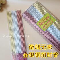 Thai gold-fragrant silver-fragrant copper-aromatic micro-tobacco line fragrant Thailand Imports incense Buddha Aroma Gold Buddha card Bamboo Sign Incense