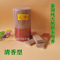 Thai micro-tobacco plant fragrant bamboo sticks with fragrant bamboo sticks for fragrant Buddha statues without sandalwood musk jasmine