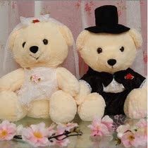 Lavender wedding couple palace bear a pair of home furnishings Wedding car decoration Good New Year value delivery