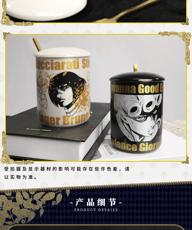 Anime Mug Jojos Bizarre Adventure Ly nước ngoại vi Cúp gốm hai chiều Gold Wind Joruno - Carton / Hoạt hình liên quan