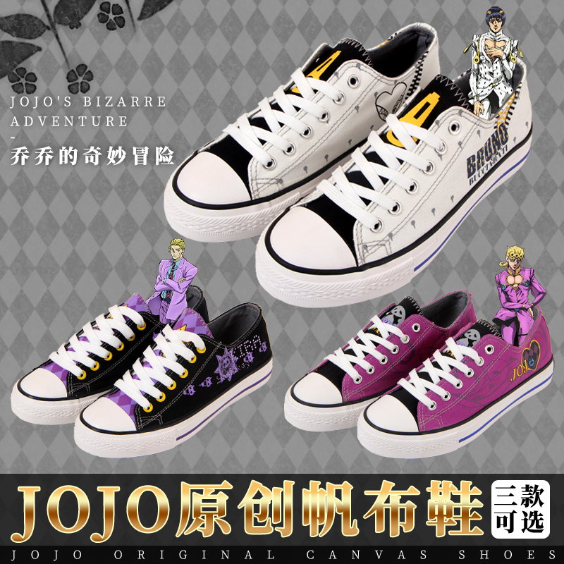 Anime Two-Dimensional Merchandise Canvas Shoes Jojo's Bizarre Adventure Shoes for Men and Women Kira Yoshikage Bucciarati Anime Two-Dimensional Merchandise Canvas Shoes Jojo's Bizarre Adventure Shoes for Men and Women Kira Yoshikage Bucciarati