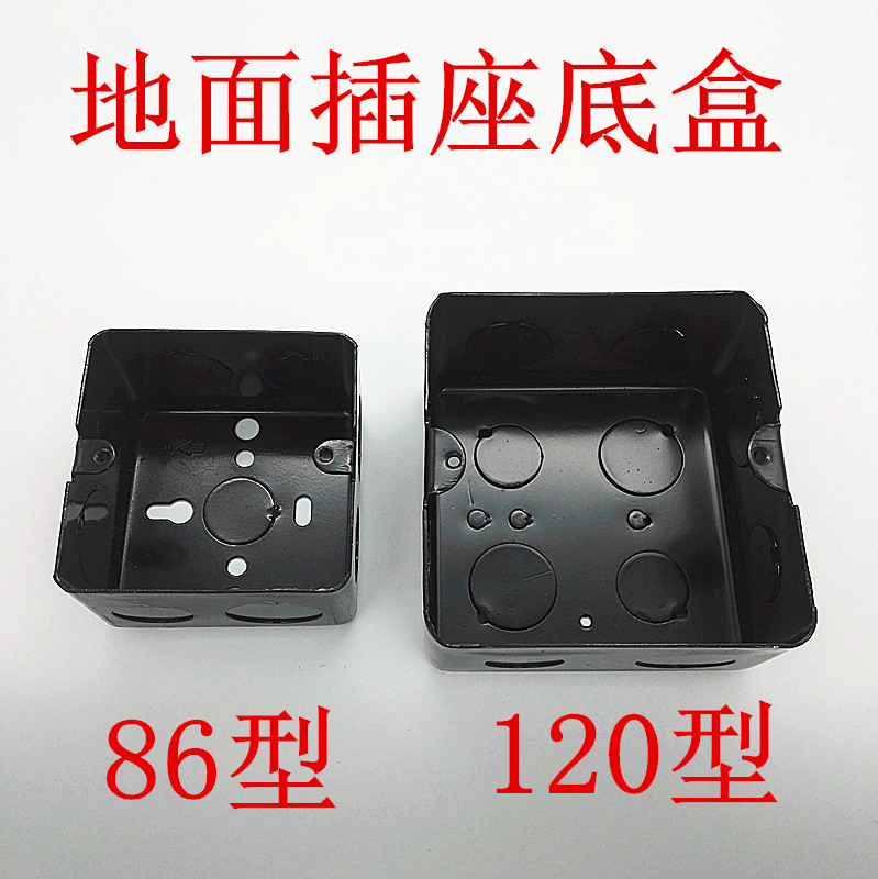 Ground socket bottom box pre-buried bottom box pop-up open type flat push ultra-high ultra-thick ground box custom-made