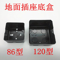 Ground socket bottom case pre-embedded bottom case pop-up open-type flat push type ultra-high-thickness insert box set to do