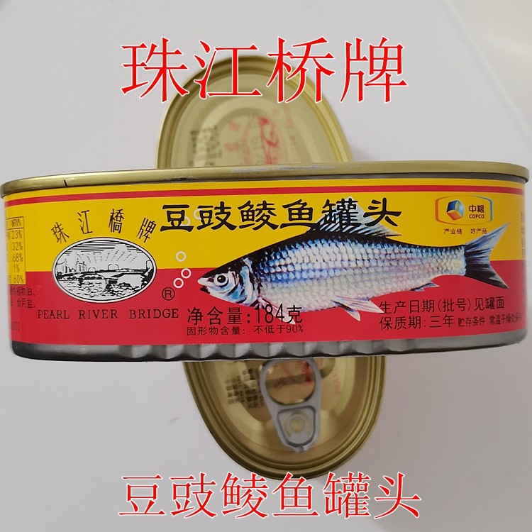  Medium Grain Out of the Pearl River Bridge Fermented Bean Sauce with Canned Beans 184g convenient for a little food for the next meal