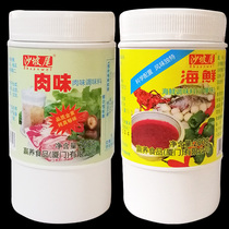 Xiamen Shapo tail meat flavored seasoning seafood (satay) 200g hot pot casserole spicy fried dish barbecue