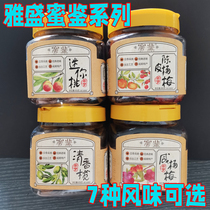 Minnan Yasheng Honey Jian tangerine peel Bayberry rose salty Bayberry green plum mini peach mint plum