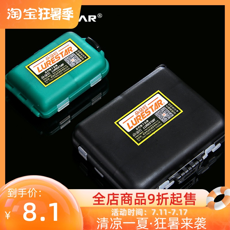 Pint Fishing Brand Folding Luia Fake Bait Fish Accessories Box Makou Small Sequin With Lujah Bait Plastic Bait Box