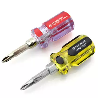Penggong 6X38mm crystal handle screwdriver dual-use screwdriver Ultra-short screwdriver screwdriver rod head