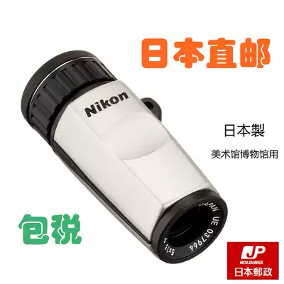 Japan Direct Mail Nikon HG 5x15D 7X15D Monocular telescope for Art museum museum (Made in Japan)